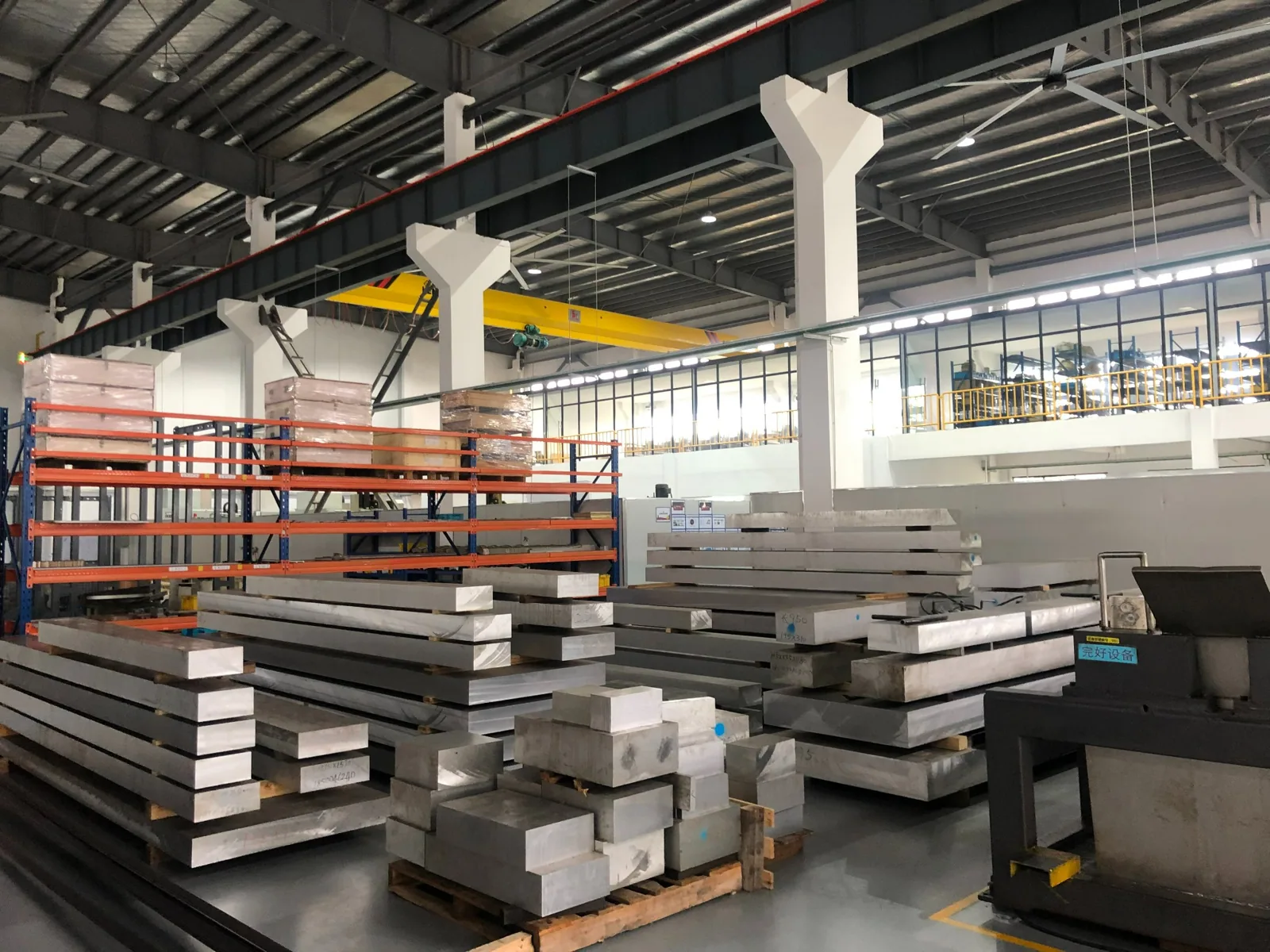 Partner machining facility